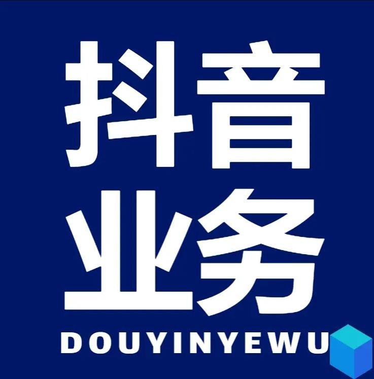 24小时秒单业务收费标准