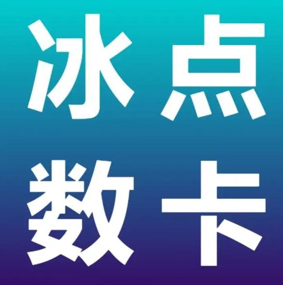 24小时秒单业务收费标准